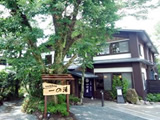 組合加盟の宿